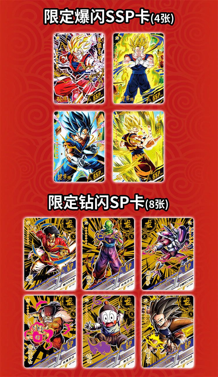 Dragon Ball Z Trading Card Game Booster Box NS-01