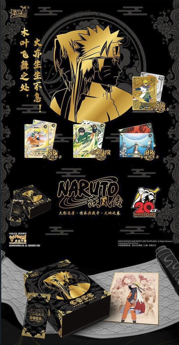 Naruto Official Kayou Black Scroll Heaven and Earth Box Premium Limited Box