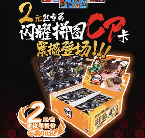 Demon Slayer Kimetsu No Yaiba 30 Pack Trading Card Booster Box GM-2-B01
