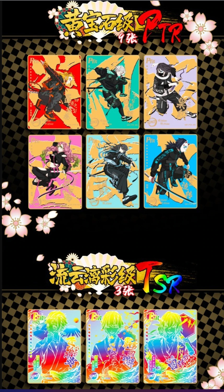 Demon Slayer Kimetsu no Yaiba TCG CCG PREMIUM Card Booster Box 20 Pack GM-5-C01