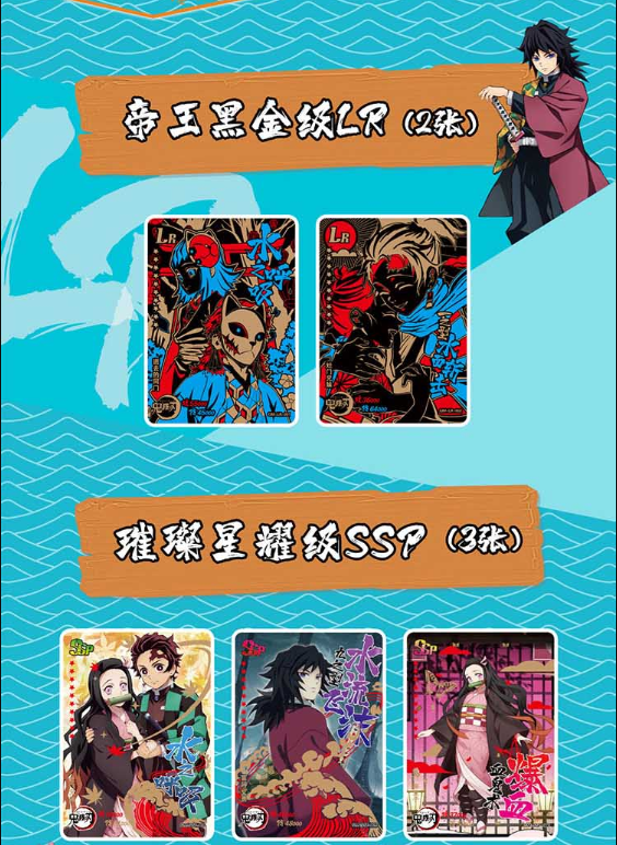 Demon Slayer Kimetsu No Yaiba 36 Pack Trading Card Booster Box GM-1-A01