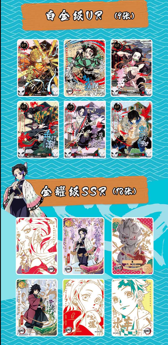 Demon Slayer Kimetsu No Yaiba 36 Pack Trading Card Booster Box GM-1-A01