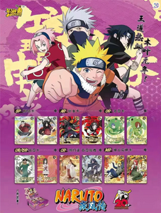 Naruto Kayou  / Tier 2 - Wave 6 / 30 packs