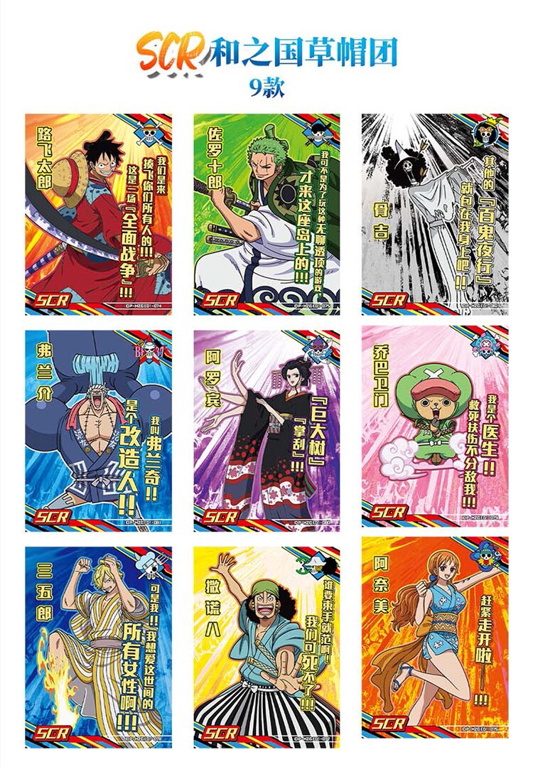 One Piece Trading Card Premium Booster Box Black Toei Anime TCG 2022
